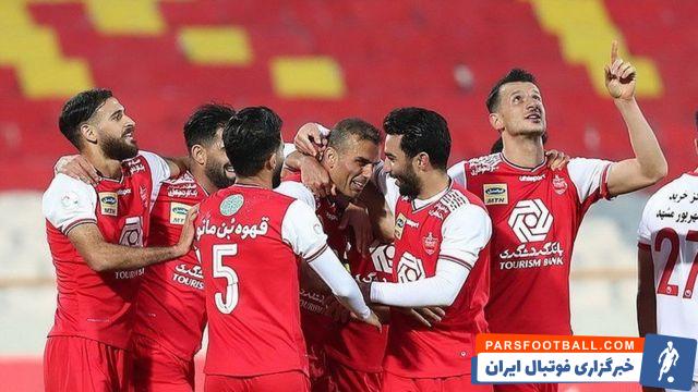 پرسپولیس