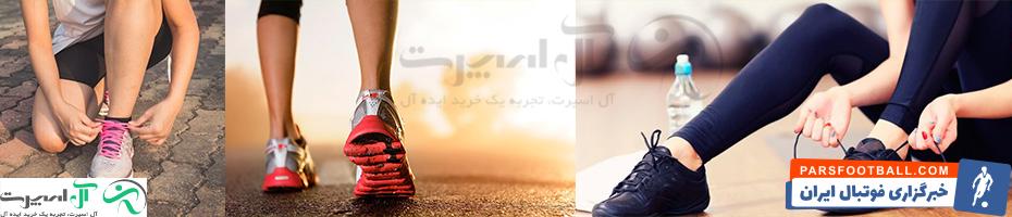 راهنمای انتخاب بهترین کفش پیاده روی زنانه برای بانوان و دختران