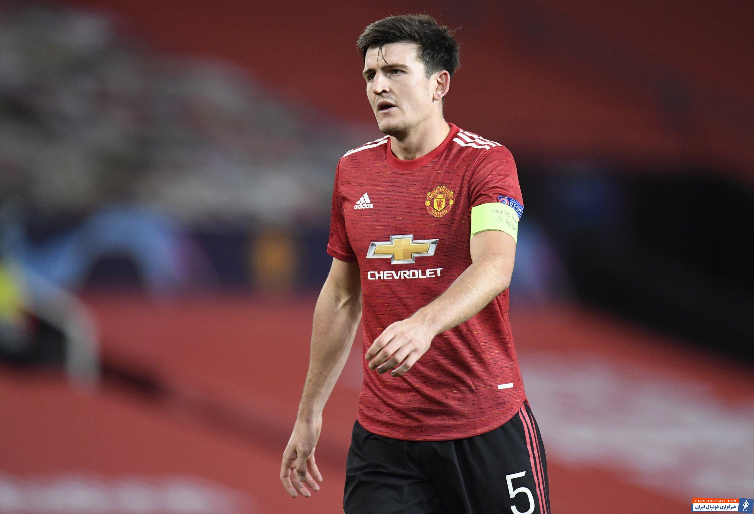 سنگ تمام هری مگوایر برای منچستریونایتد