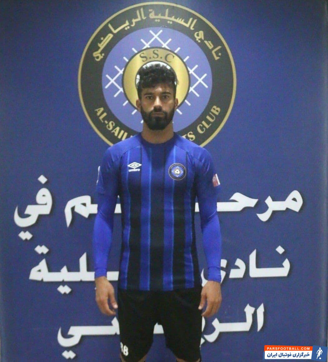 رامین رضاییان در السیلیه قطر