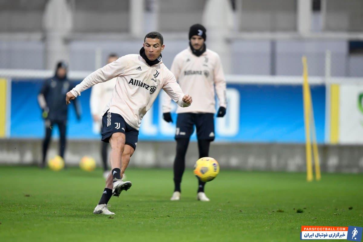 درخشش کریستیانو رونالدو در تمرین یوونتوس