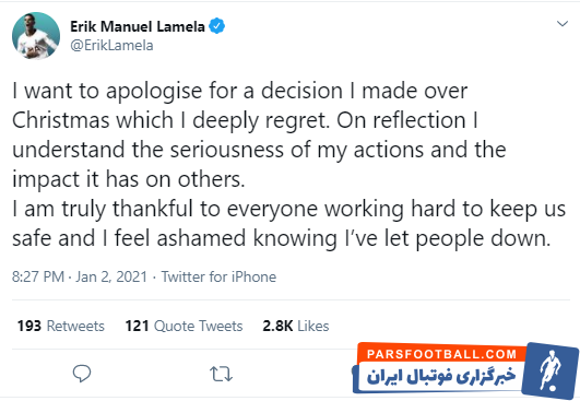 اریک لاملا در صفحه خود نوشت: می خواهم بابت کاری که در ایام کریسمس انجام دادم ابراز تاسف عمیق خود را ابراز کرده و عذرخواهی کنم.