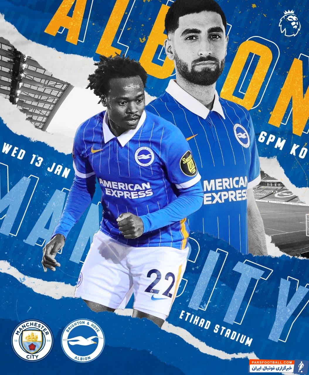 تیم فوتبال برایتون که علیرضا جهانبخش را در اختیار دارد، امروز و از ساعت ۲۱:۳۰دقیقه به وقت ایران باید در برابر منچسترسیتی قرار بگیرد.