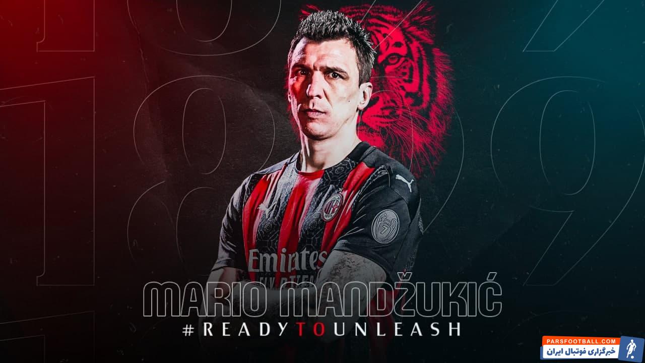 ماریو مانژوکیچ اولین خرید زمستانی میلان