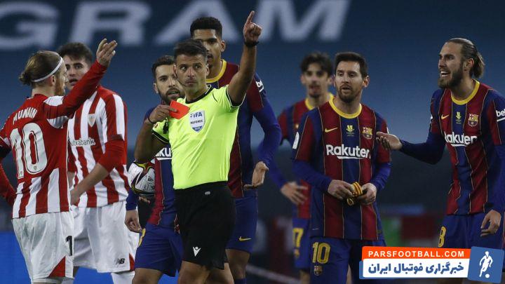 محرومیت دو جلسه ای لیونل مسی پس از اخراج در فینال سوپرکاپ اسپانیا