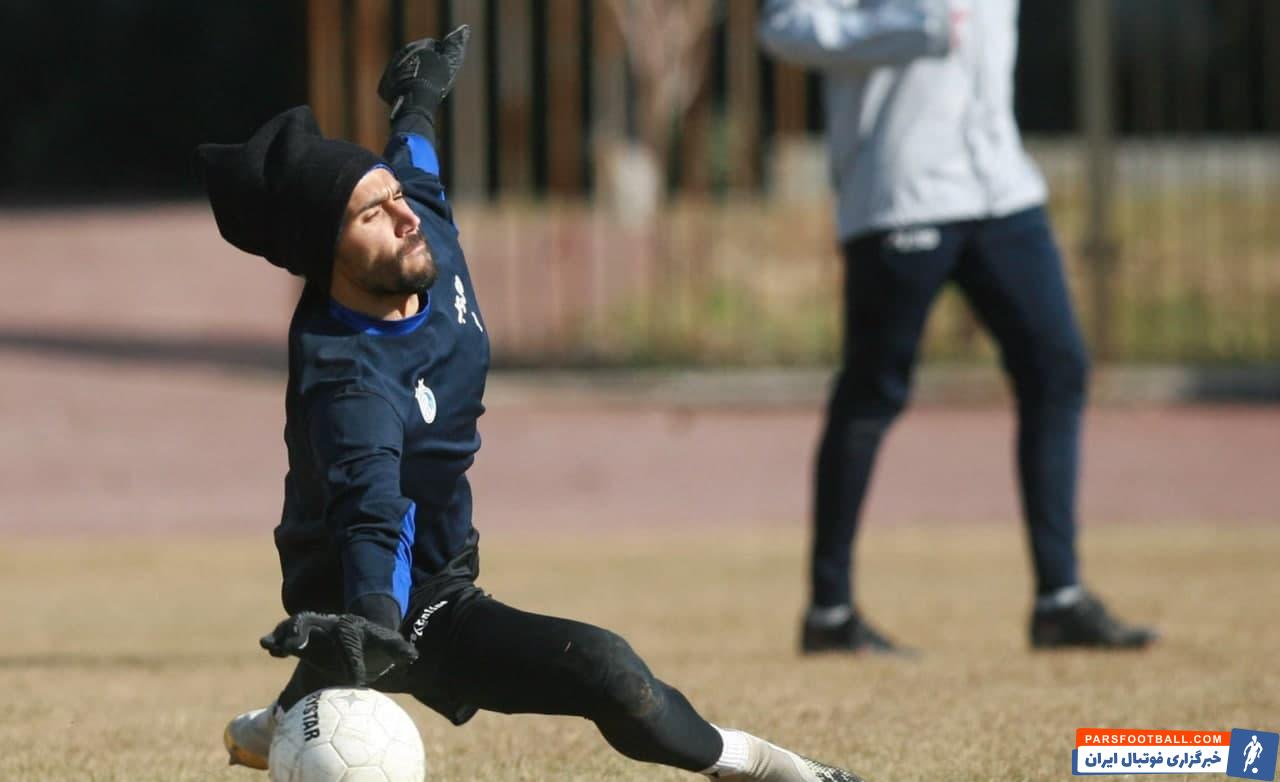 بازگشت سید حسین حسینی به تمرینات استقلال