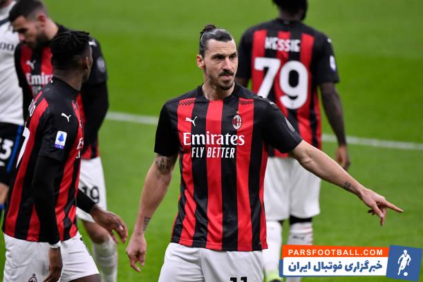 میلان و آتالانتا در سری آ