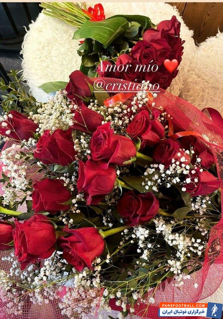 جشن تولد جورجینا رودریگز همسر رونالدو