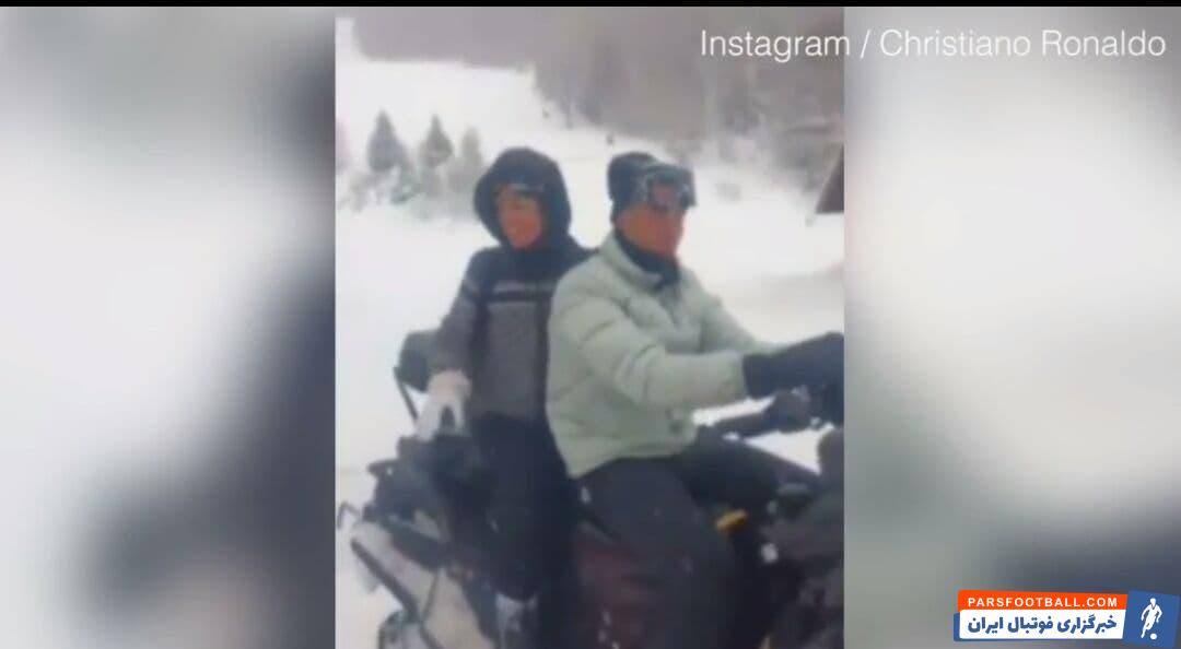 جشن تولد رونالدو برای جورجینا