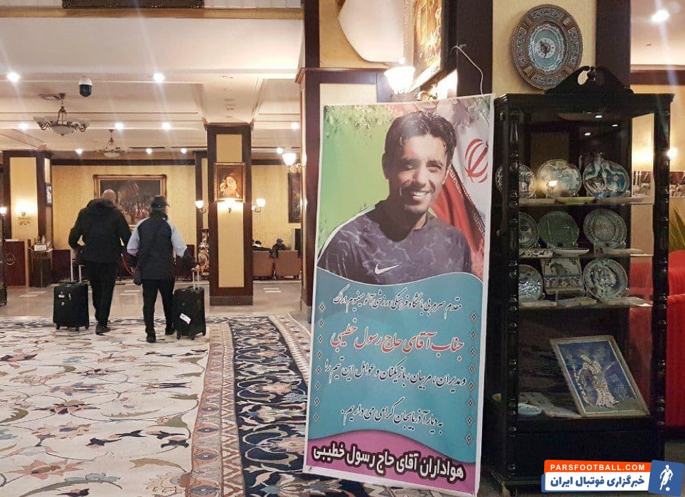 همچنین جمعی از هواداران برای دقایقی در مقابل محل اقامت آلومینیوم با رسول خطیبی که سابقه سرمربیگری در تراکتور را داشته، خوش و بش کردند.