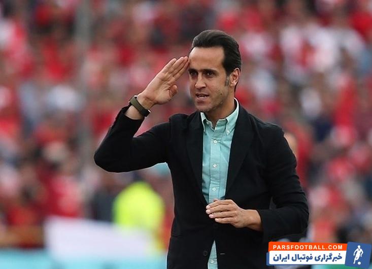 علی کریمی اسطوره پرسپولیس و فدراسیون فوتبال