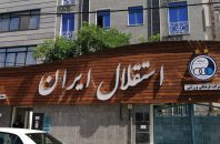 صفی‌الله فغان‌پور گفت: شاید اگر رقم مجموع این دو ساختمان به اندازه مطالبات شرکت شستا نبود، آنها ساختمان باشگاه استقلال را هم توقیف می‌کردند.