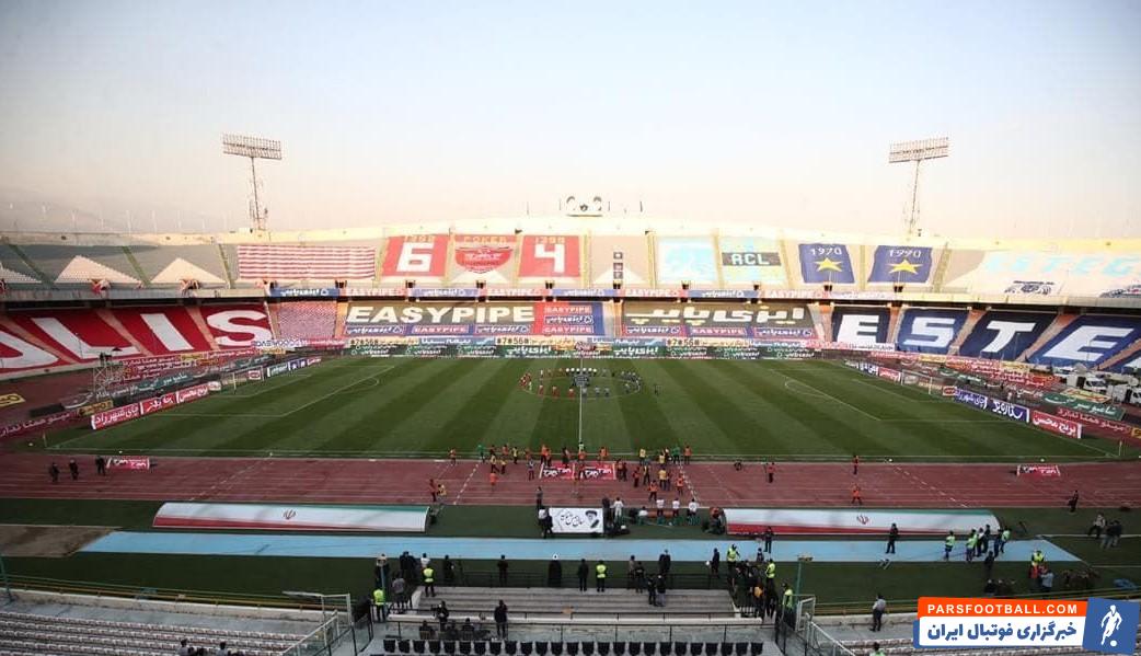 تغییر ساعت دربی پایتخت بین استقلال و پرسپولیس