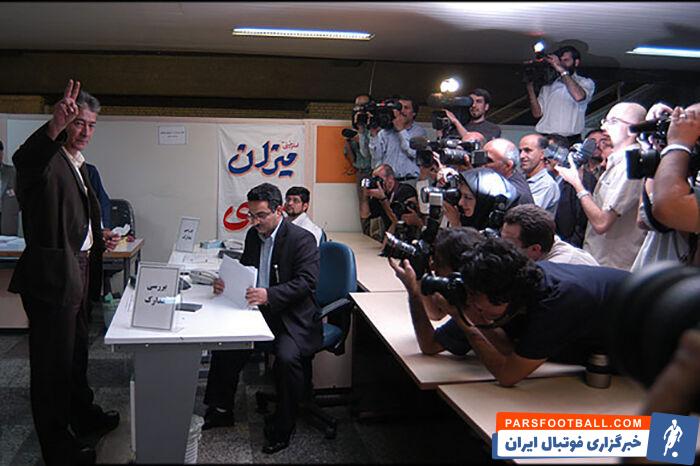 علی کریمی در حالی وارد انتخابات فدراسیون فوتبال شده که افرادی چون حیدر بهاروند، عزیزی خادم و مصطفی آجرلو در این انتخابات حضور پیدا کردند.