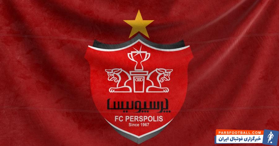 پرسپولیس