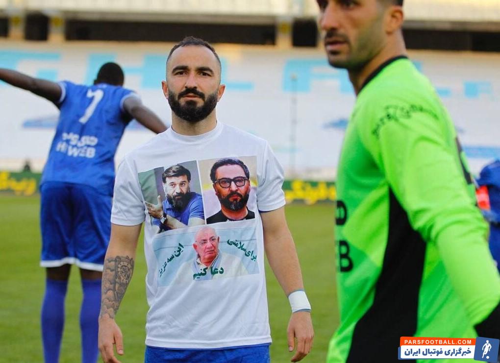 دو پیشکسوت پرسپولیسی بر روی پیراهن بازیکنان استقلال