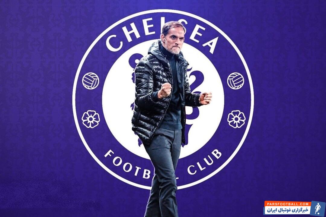 توماس توخل ، سرمربی جدید چلسی گفت: همه ما برای کارهای فرانک لمپارد و میراثی که برجا گذاشت، بیشترین احترام را قائل هستیم.