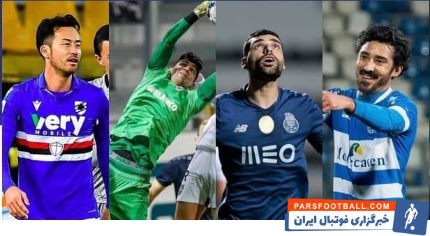 سایت کنفدراسیون فوتبال آسیا نامزدهای بهترین لژیونر هفته قاره کهن را اعلام کرد که ۴ لژیونر ایرانی در میان این لیست نامزدها حضور داشتند.