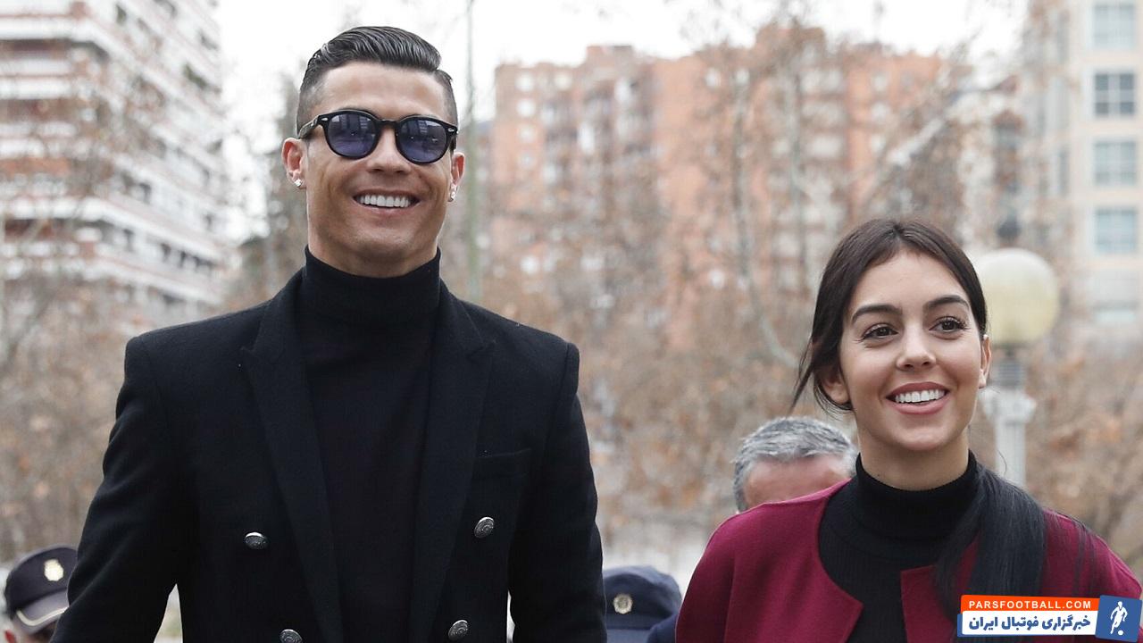 وقتی جورجینا به رونالدو پاسخ منفی داد