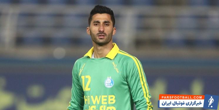 رشید مظاهری