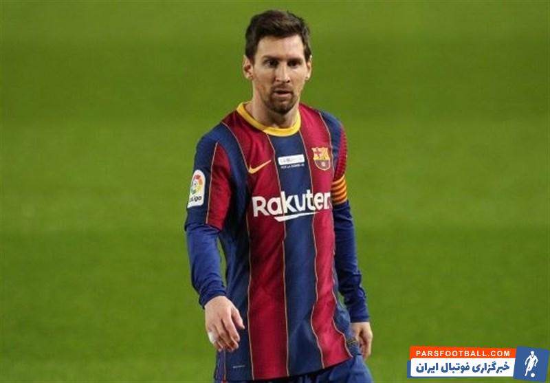 لیونل مسی و شرطی که او را در بارسلونا ماندگار می کند
