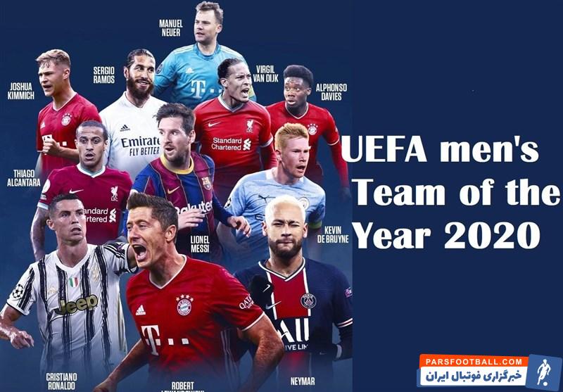 تیم منتخب یوفا در سال 2020 با حضور رونالدو و مسی