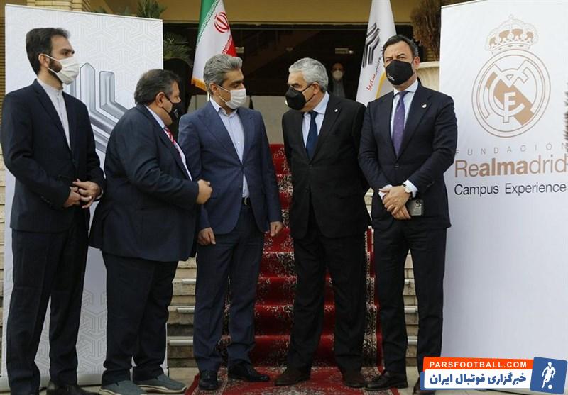 نمایندگان رئال مادرید در ایران