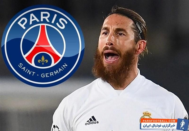 پیشنهاد اغوا کننده پاری سن ژرمن به سرخیو راموس