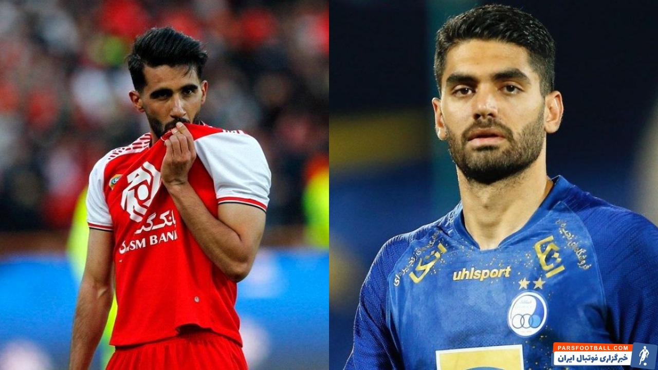 علی کریمی و بشار رسن