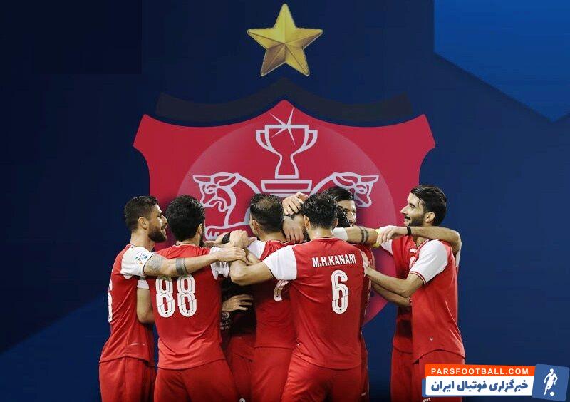 پاداش پرداخت نشده کنفدراسیون فوتبال آسیا به پرسپولیس