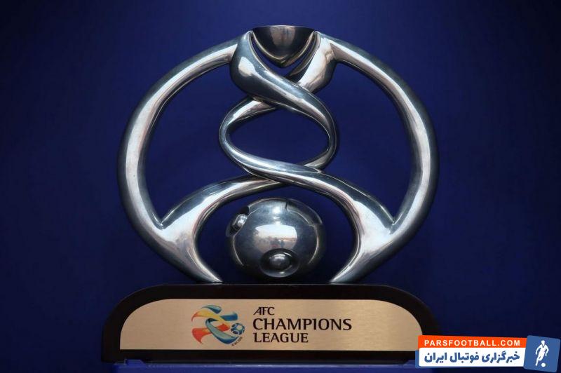 لیگ قهرمانان آسیا