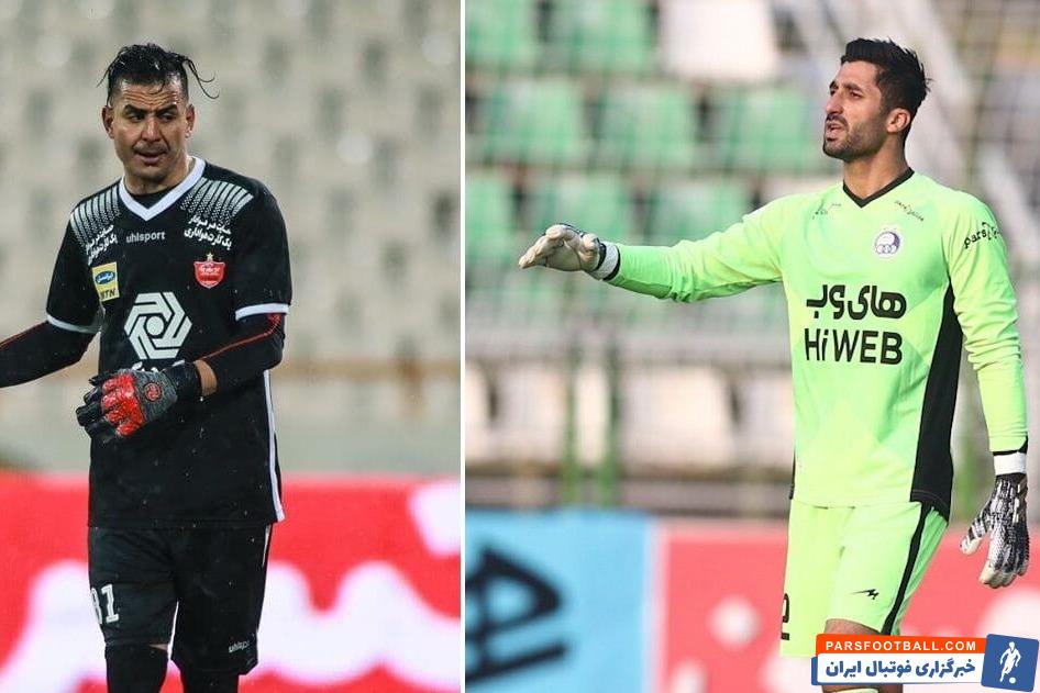 حامد لک و محمد رشید مظاهری ، درون دروازه استقلال و پرسپولیس عملکرد خیلی خوبی داشته اند و در ادامه فصل هم برای بسته نگه داشتن دروازه تیم ها تلاش می کنند.