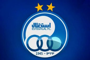 استقلال
