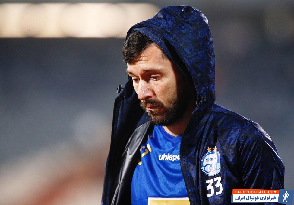 هروویه میلیچ