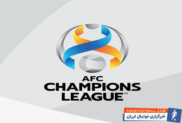برنامه مرحله گروهی لیگ قهرمانان آسیا