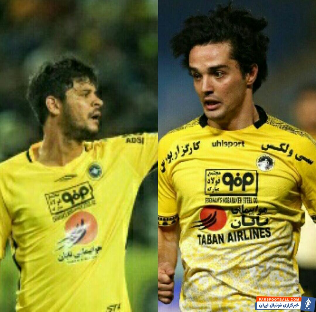 مهاجمان مصدوم سپاهان