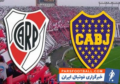 تساوی بوکاجونیورز و ریورپلاته