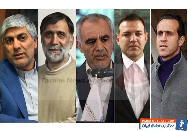 پس از پایان مهلت ثبت نام برای ریاست فدراسیون فوتبال ، علی کریمی ، احمد بهاروند ، شهاب عزیزی خادم ، مصطفی آجورلو و کیومرث هاشمی ثبت نام کردند.