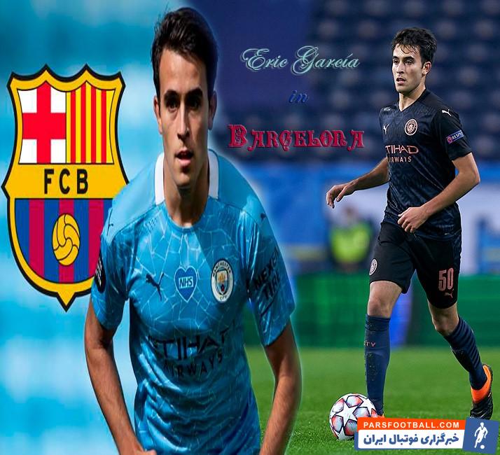 اولین خرید بارسلونا در زمستان ، اریک گارسیا