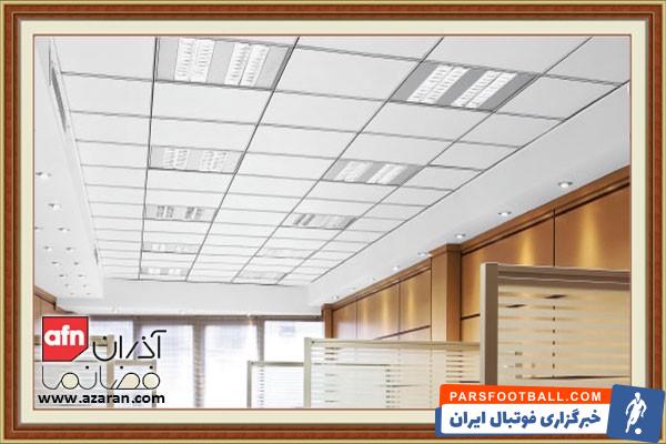 مناسب ترین سقف برای سرویس بهداشتی کدام است؟