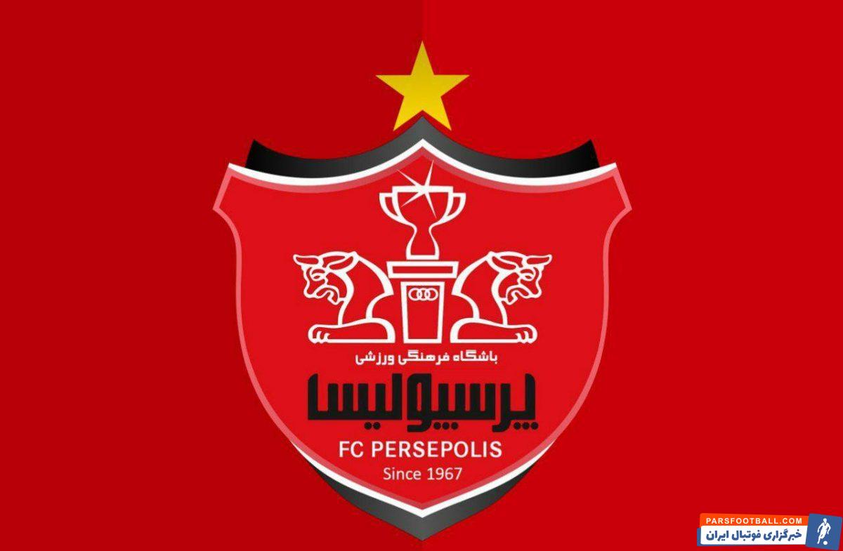 شوک کارگزار پرسپولیس به سرخپوشان