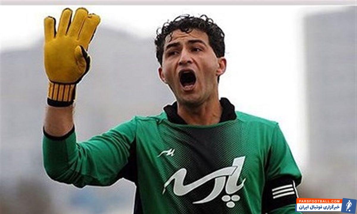 پرویز برومند