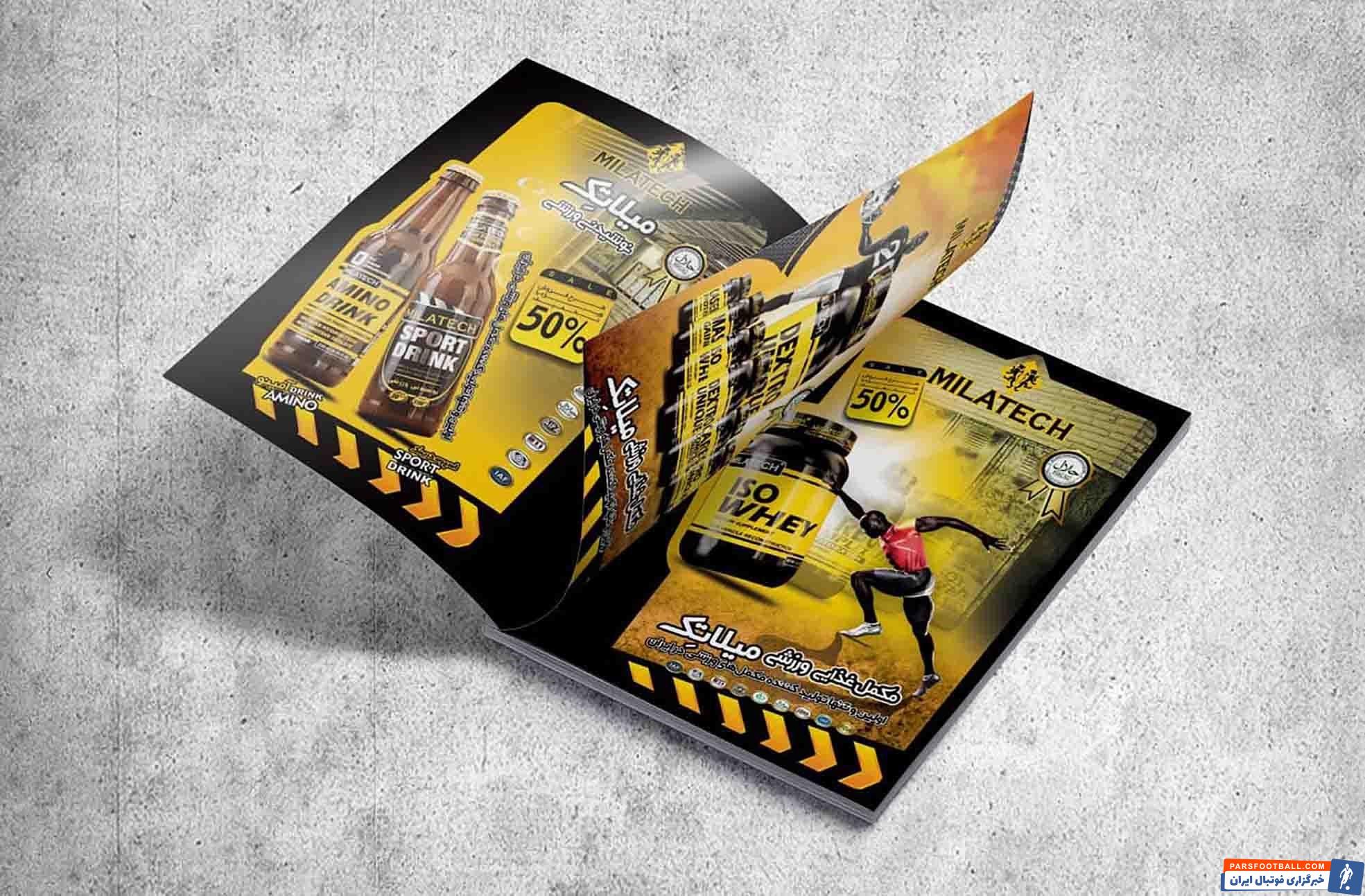 چگونه می توان پرونده های خود را برای چاپ آماده کرد