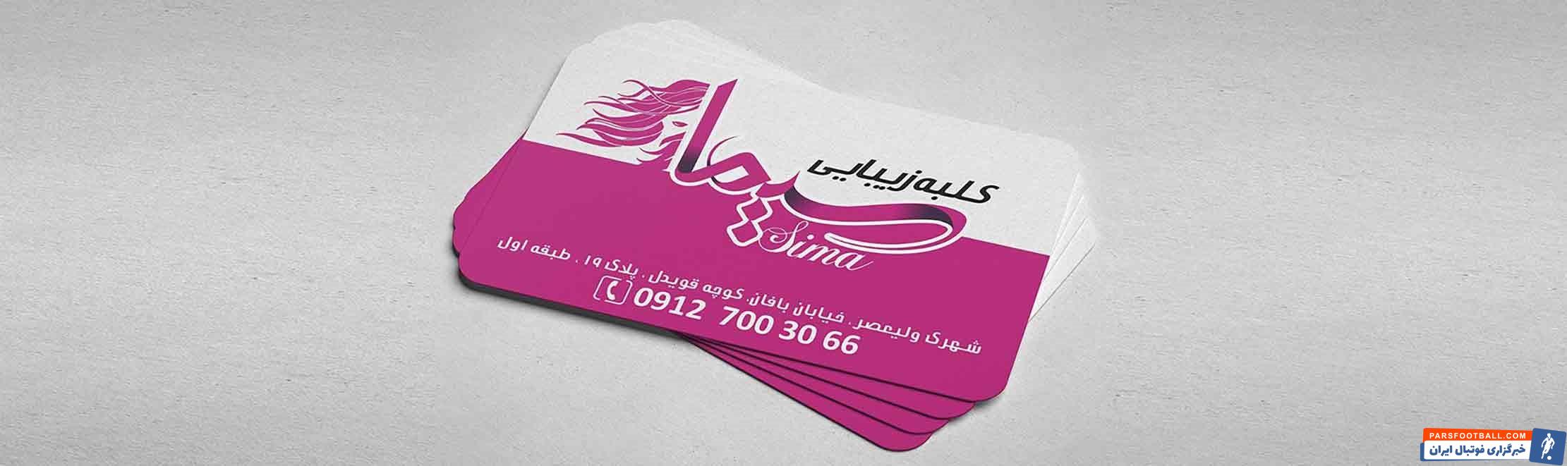 چگونه می توان پرونده های خود را برای چاپ آماده کرد