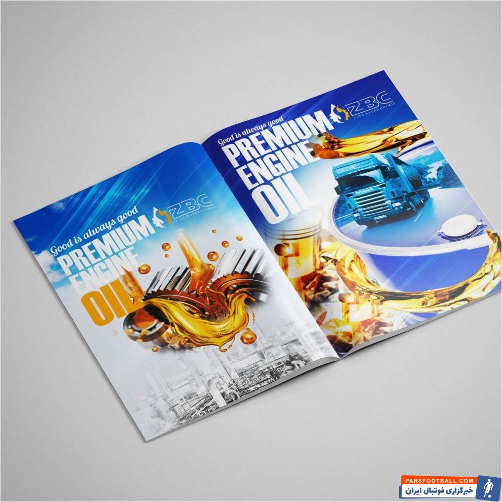 چگونه می توان پرونده های خود را برای چاپ آماده کرد