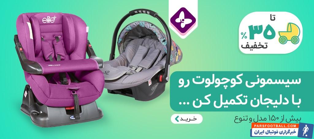 راهنما کامل خرید کالسکه کودک