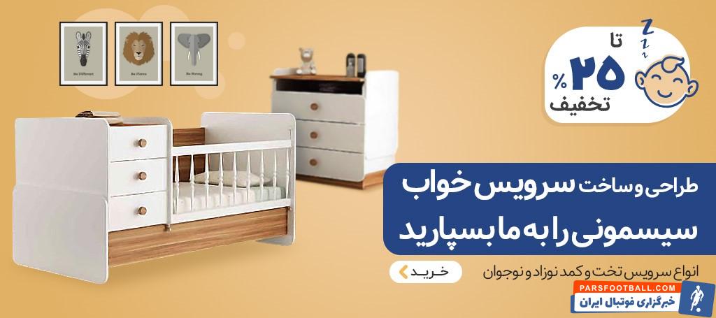 راهنما کامل خرید کالسکه کودک