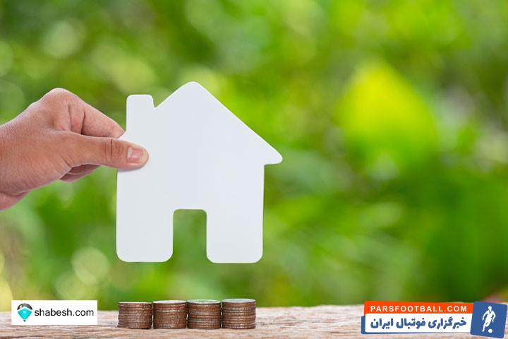 آيا مي خواهيد بدانيد كه بهترين زمان براي خريد مسكن چه زماني است؟