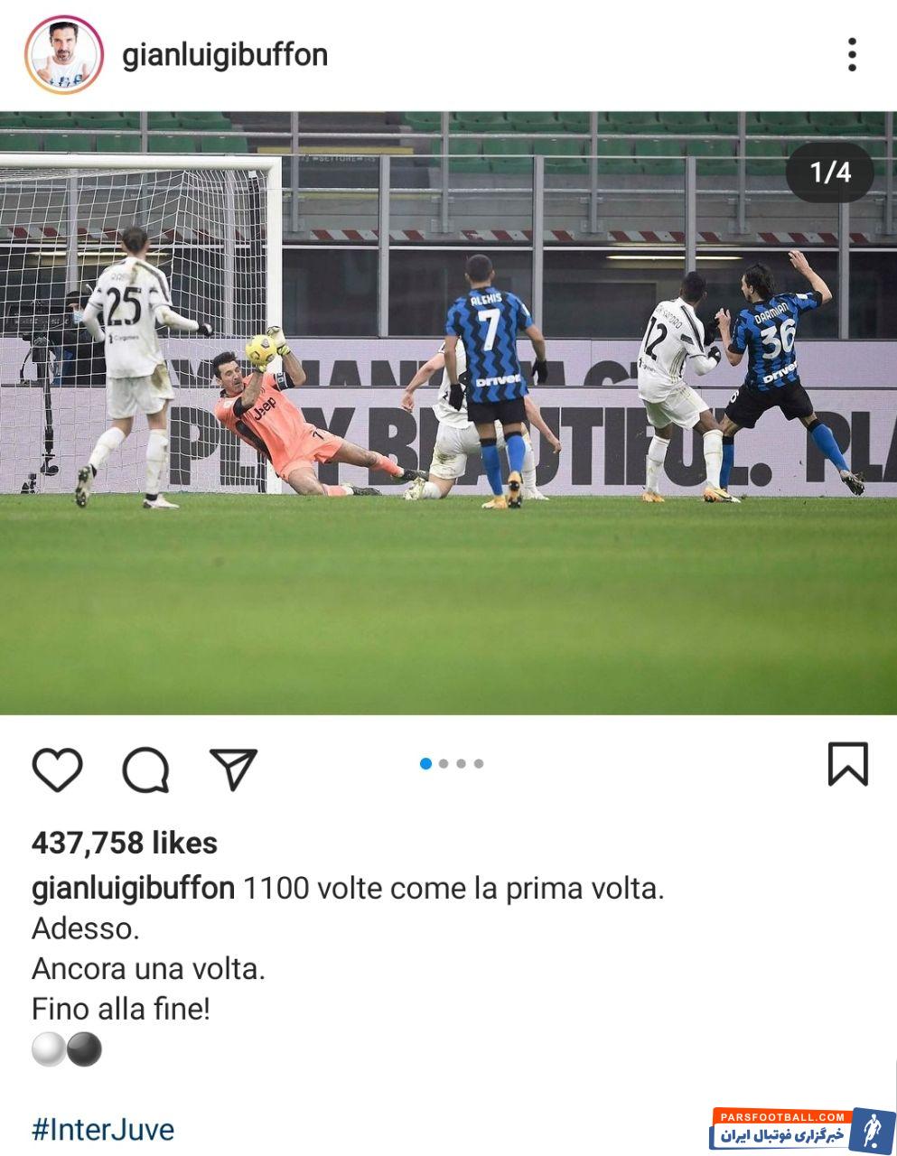 بوفون که به سوپرمن معروف است در 220 بازی برای پارما، 25 بازی برای پاری سن ژرمن و 176 بازی برای تیم ملی ایتالیا نیز به زمین رفته است.