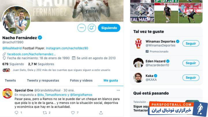 حمایت ناچو از باشگاه رئال مادرید با لایک یک پست انتقادی از راموس در توئیتر